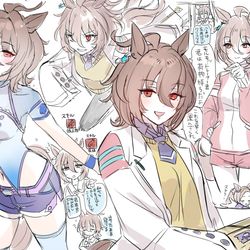 This is a pixiv picture whose title is アグネスタキオンがかわいい.