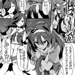 This is a pixiv picture whose title is ウマ娘楽しい.