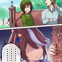 This is a pixiv picture whose title is たづなさんとのお出かけで能力アップする理由.