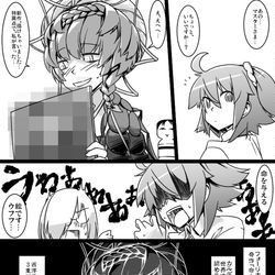 This is a pixiv picture whose title is ふぁてご #233.