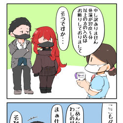 This is a pixiv picture whose title is 体温.
