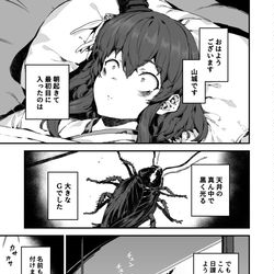 This is a pixiv picture whose title is アンドレ.