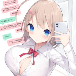 This is a pixiv picture whose title is こんな後輩ちゃんをください そのよん.