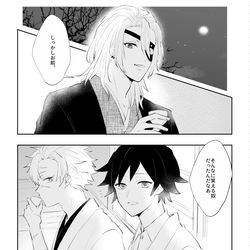 This is a pixiv picture whose title is かれの人生.