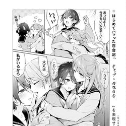 This is a pixiv picture whose title is 百合ドリル・沼編.