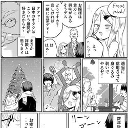 This is a pixiv picture whose title is 街中で突然洋ロリに声を掛けられた.
