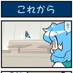 This is a pixiv picture whose title is がんばれ小傘さん 3757.
