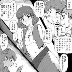 This is a pixiv picture whose title is 彼女だけの想いで.