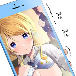 This is a pixiv picture whose title is 自撮りえりち.