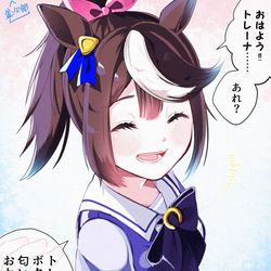 This is a pixiv picture whose title is おはようテイオー….
