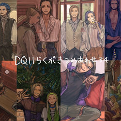 This is a pixiv picture whose title is DQ11落書き詰め合わせ34.