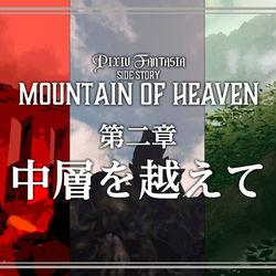 This is a pixiv picture whose title is PFMOH第二章動画公開.