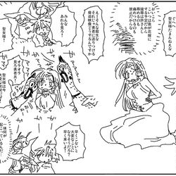 This is a pixiv picture whose title is 前提を覆す上司の指示.