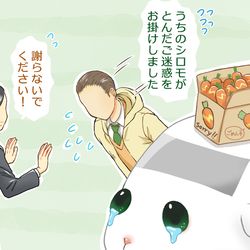 This is a pixiv picture whose title is エンドレスモルカーパーティー.