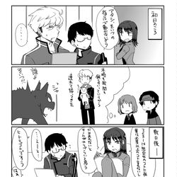 This is a pixiv picture whose title is 新入りの子犬を警戒する先住猫みたいなやつ.