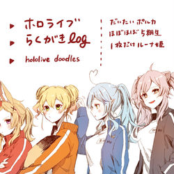 This is a pixiv picture whose title is ホロライブらくがきlog2.