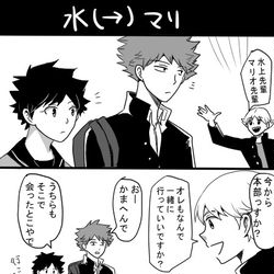This is a pixiv picture whose title is 水マリlog.