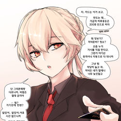 This is a pixiv picture whose title is 소전2.