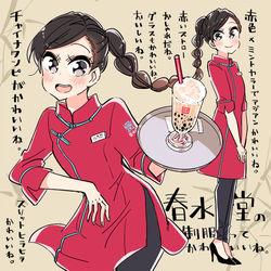 This is a pixiv picture whose title is 春水堂の制服ってかわいいね。.