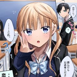 This is a pixiv picture whose title is 手紙の回しあいをしたがる彼女.