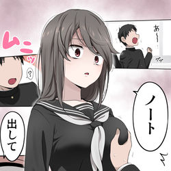 This is a pixiv picture whose title is 動じないくらい子.