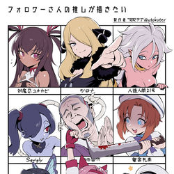 This is a pixiv picture whose title is フォロワーさんの推しが描きたい.