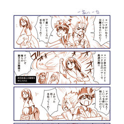 This is a pixiv picture whose title is ドクスト落書.