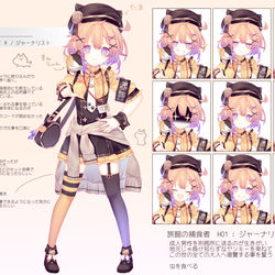 This is a pixiv picture whose title is 探索者ず.