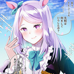 This is a pixiv picture whose title is ま、マックイーン……….