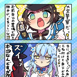 This is a pixiv picture whose title is 有罪ｯｯ！.