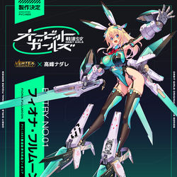 This is a pixiv picture whose title is 【フィギュア】オービットガールズ.