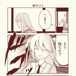 This is a pixiv picture whose title is 【わたモテ】ツイッター過去絵まとめ２.