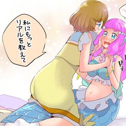 This is a pixiv picture whose title is リアルをもっと….
