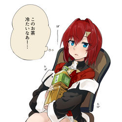 This is a pixiv picture whose title is お茶を抱いてたらフタが閉まってなくてめちゃくちゃこぼすアンジュ.
