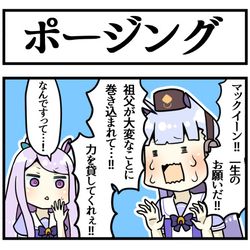 This is a pixiv picture whose title is 一着のポーズ.