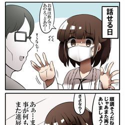 This is a pixiv picture whose title is 自律神経崩壊ちゃんの日常 病院の先生とお話編.