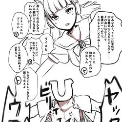 This is a pixiv picture whose title is 遊ばないと暴れるのに遊ぶとシャツ破くゴルシちゃん.