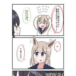 This is a pixiv picture whose title is シャニマス2コマ漫画その307.