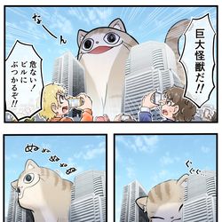 This is a pixiv picture whose title is ネコ様の絵まとめ.