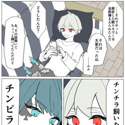 This is a pixiv picture whose title is 飼いたい監督生.