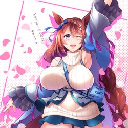 This is a pixiv picture whose title is 【ウマ娘】スーパークリークさん.