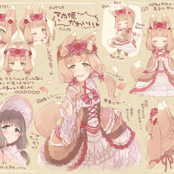 This is a pixiv picture whose title is シンデレラマホ姫かわいい！.