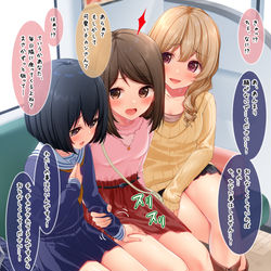 This is a pixiv picture whose title is 女性用車両に乗ったのに…3.