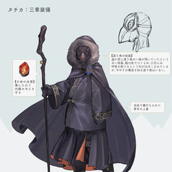 This is a pixiv picture whose title is 【PFMOH】氷冠に眠る記憶【三章ログイン】.