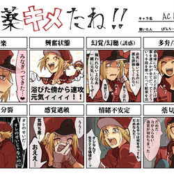 This is a pixiv picture whose title is お薬キメたね!!.