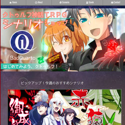 This is a pixiv picture whose title is エイプリルサイト開設しました.