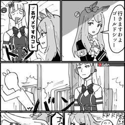 This is a pixiv picture whose title is チームレース.