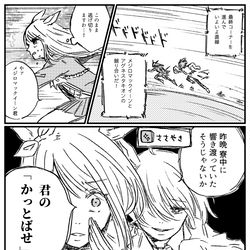 This is a pixiv picture whose title is アグネスタキオンのささやき.