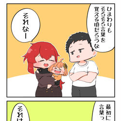 This is a pixiv picture whose title is なまえ.