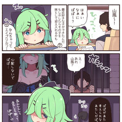 This is a pixiv picture whose title is 監禁生活.
